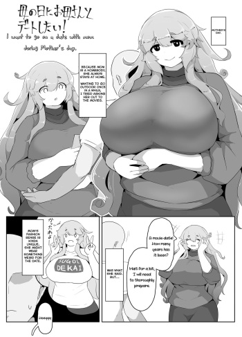 [moya] Mother's Day Boshi Kan 2022 (English) cover