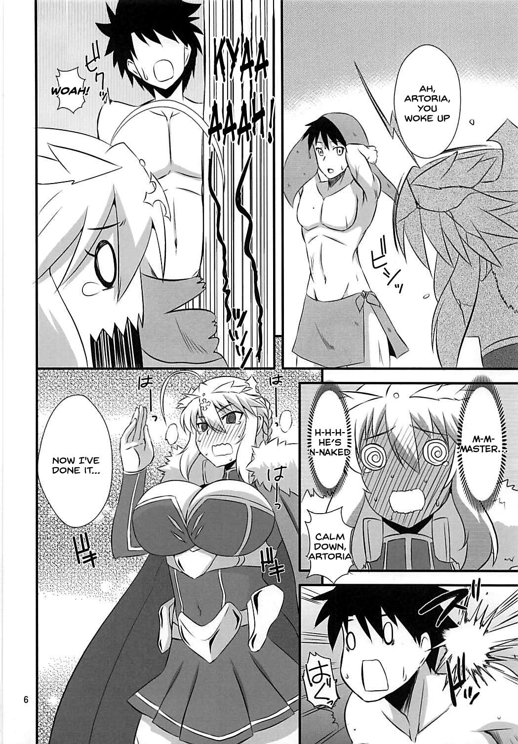 Ou-sama no Oshigoto II page 5 full