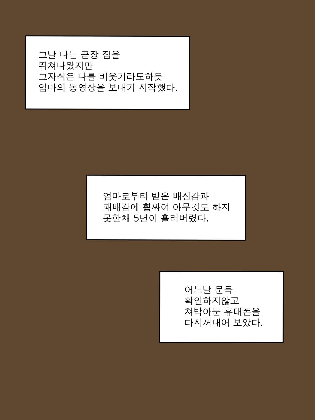 FALLING After page 1 full