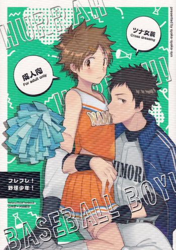 (Fukkatsusai! Kai 12) [syaka-syaka-sya (syaka-syaka-riki)] Hooray Hooray! Yakyuu Shounen! (Katekyo Hitman REBORN!) cover