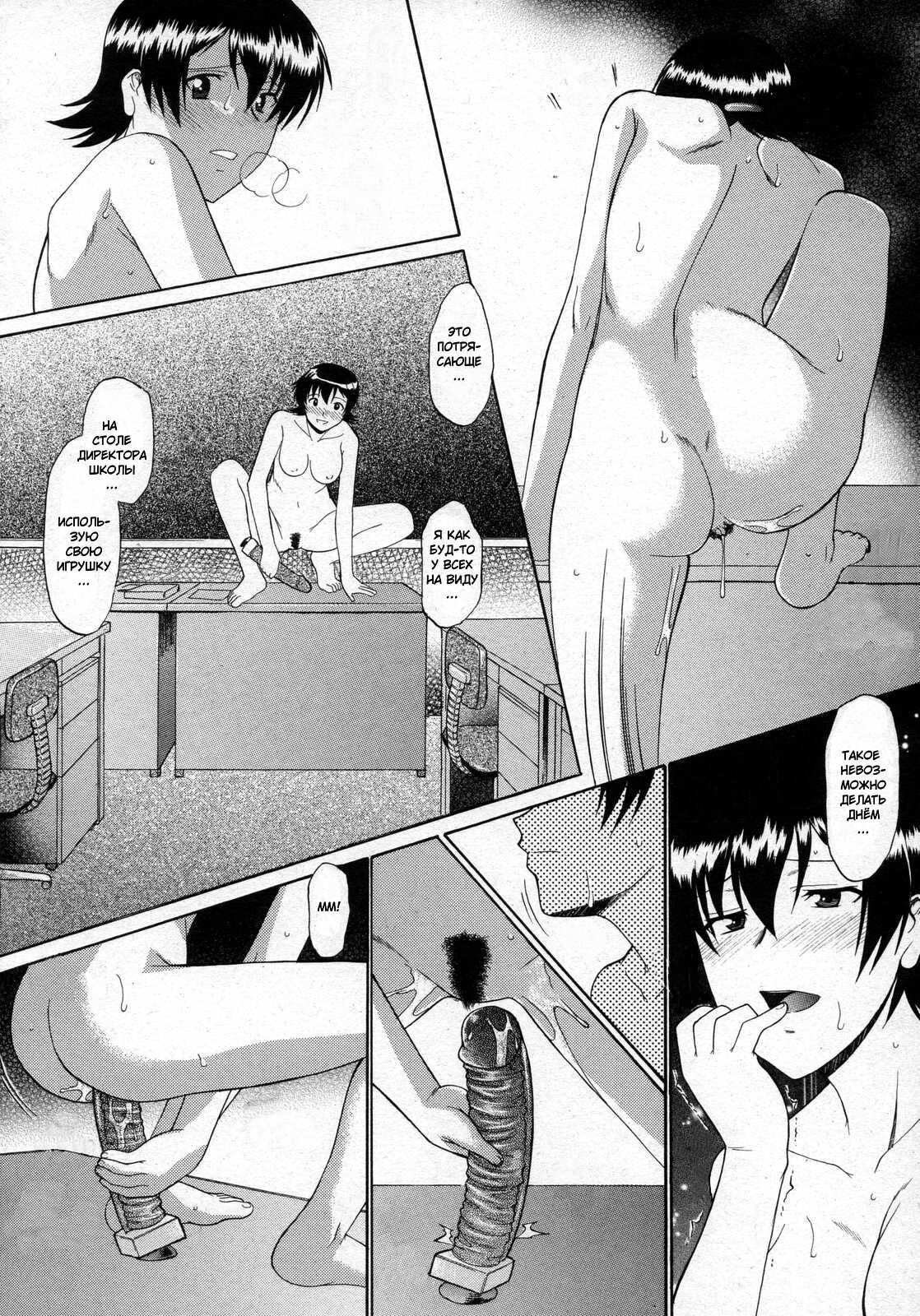 Kore made to Chigau Ohanashi | Другая история page 12 full