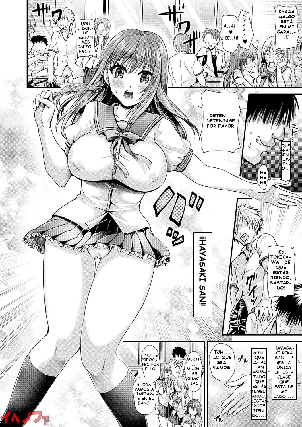 Time Emperor Tokikawa page 2 full