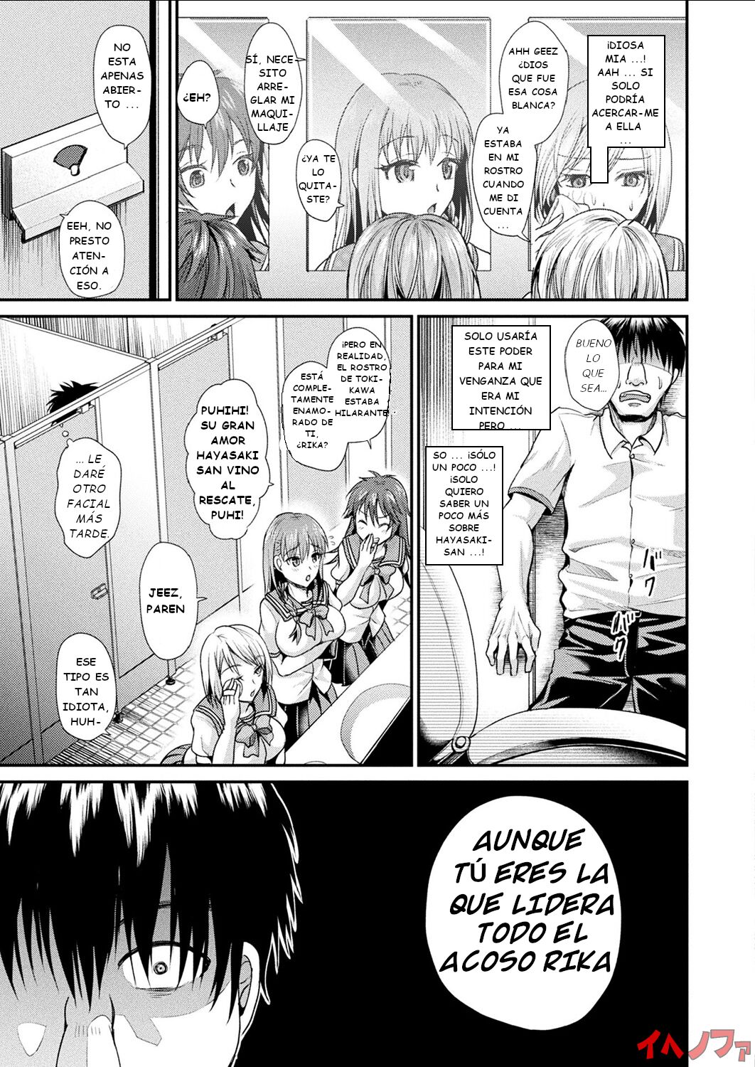 Time Emperor Tokikawa page 3 full