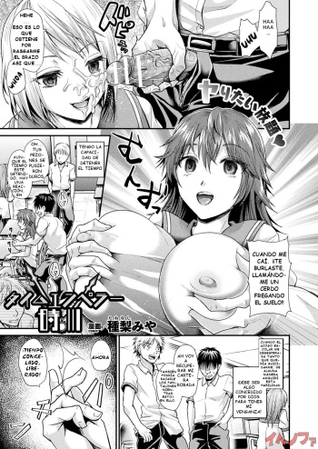 [Tanenashi Miya] Time Emperor Tokikawa (COMIC Unreal 2019-10 Vol. 81) [Spanish] [Digital] cover
