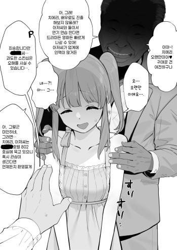 [Fanbox] Kanzarin [Hentai of the month] (3683261) cover