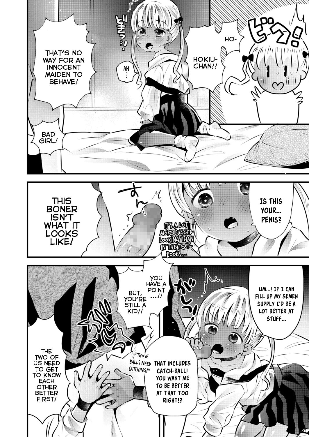 Ball Catch Hokiu-chan! page 10 full