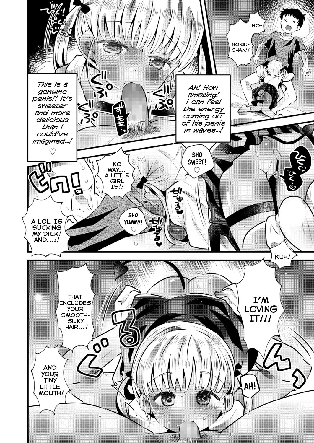 Ball Catch Hokiu-chan! page 12 full
