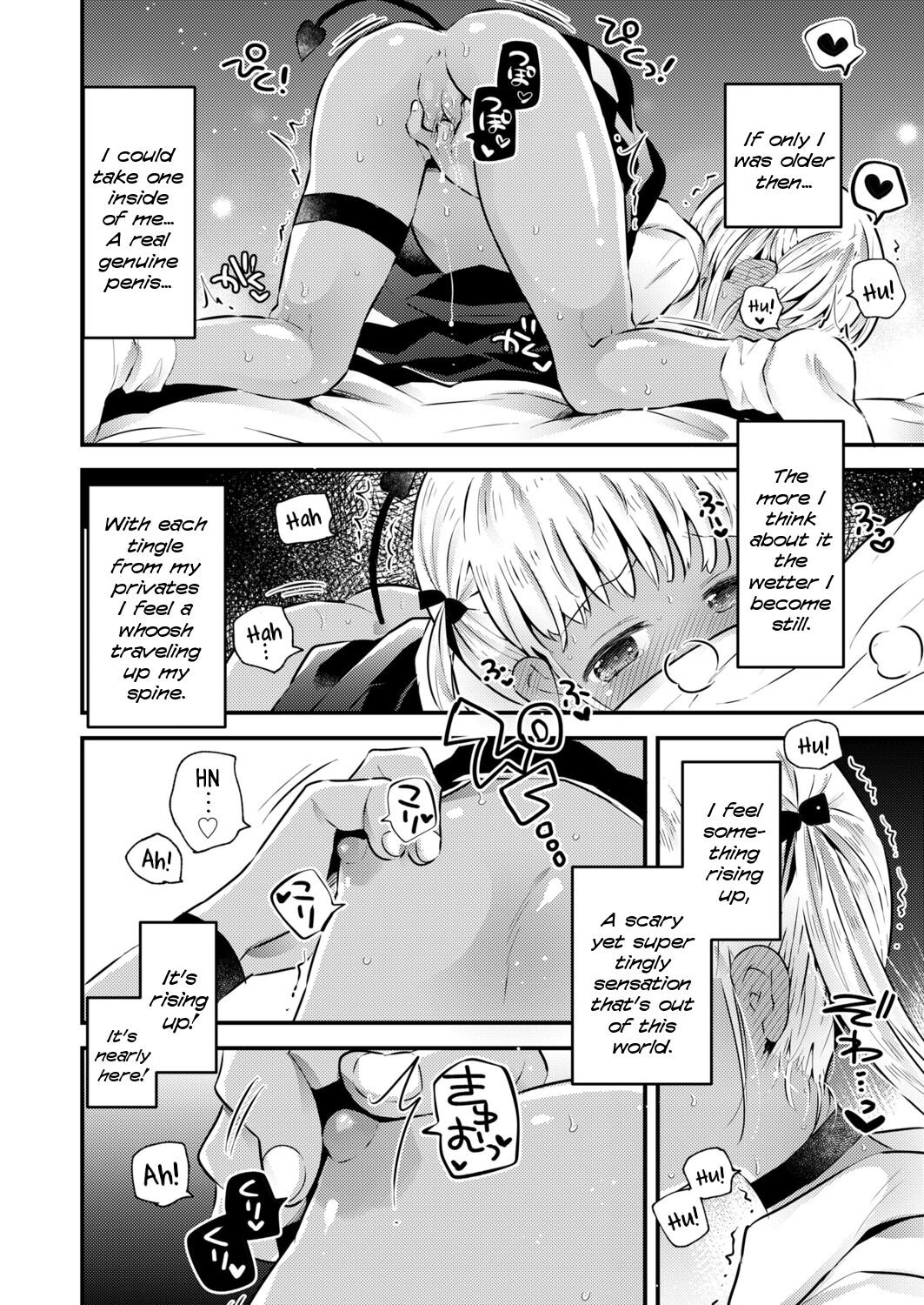 Ball Catch Hokiu-chan! page 8 full
