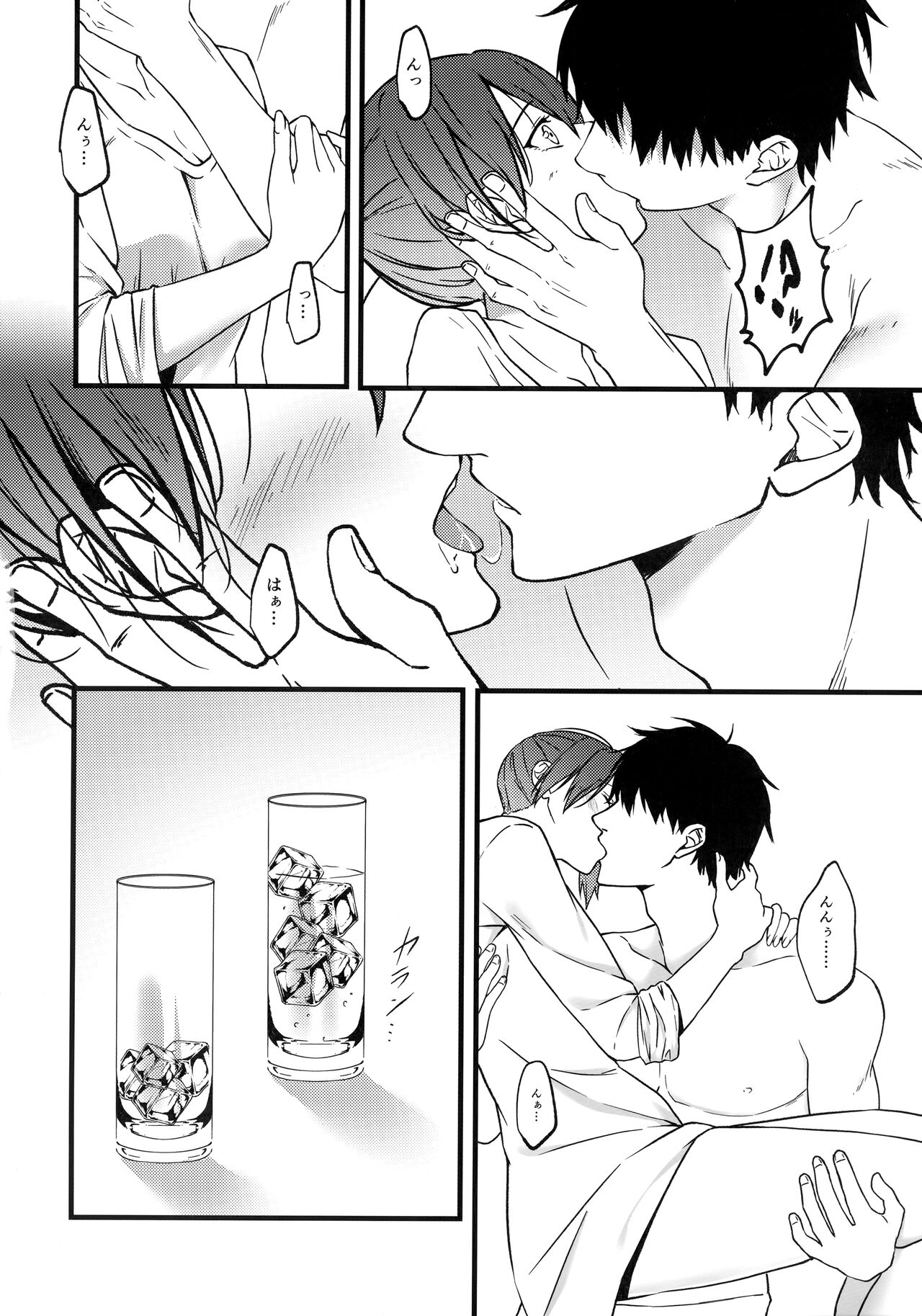 Thinking Out Loud 2 page 11 full