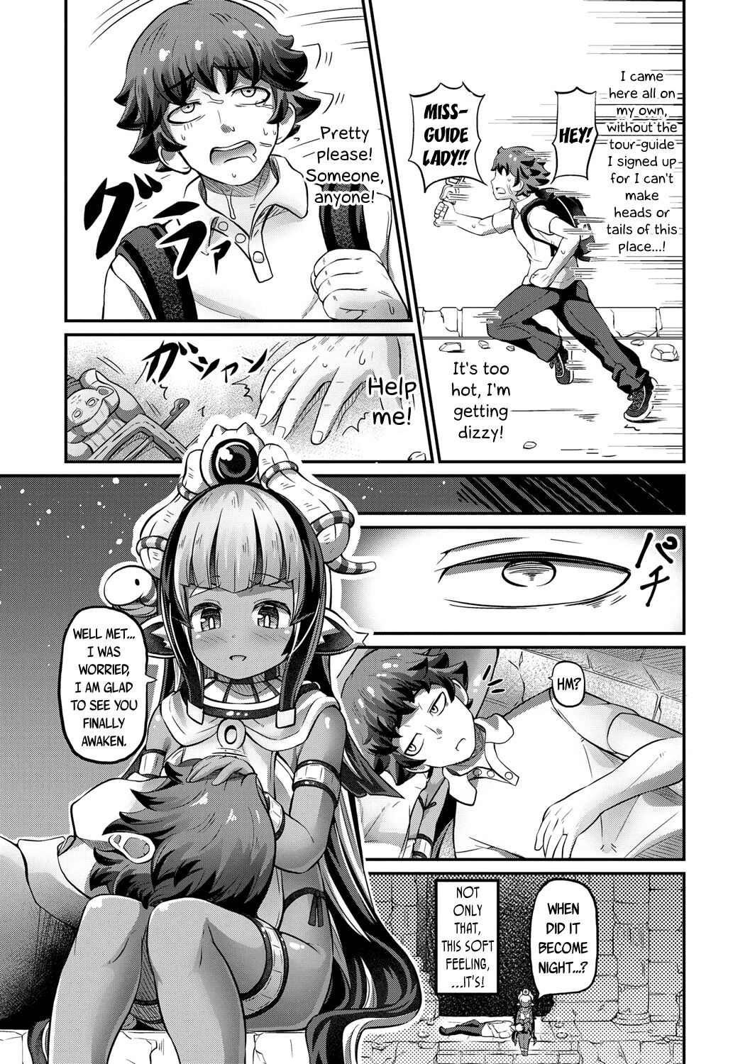 Hot Egypt page 3 full