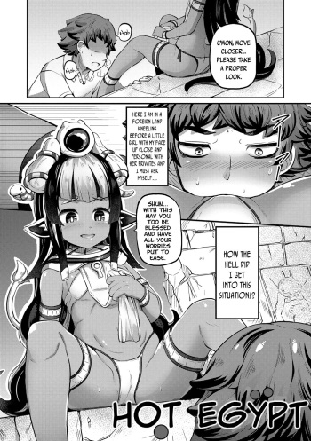 [Garoudo] Hot Egypt (Kashi Oni Kochira) [English] {Mistvern + Bigk40k} [Digital] cover