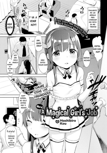 [Hashibiro Kou] Zoku Mahou Shoujo no Oshigoto (COMIC BAVEL 2019-09) [Spanish] [Digital] cover