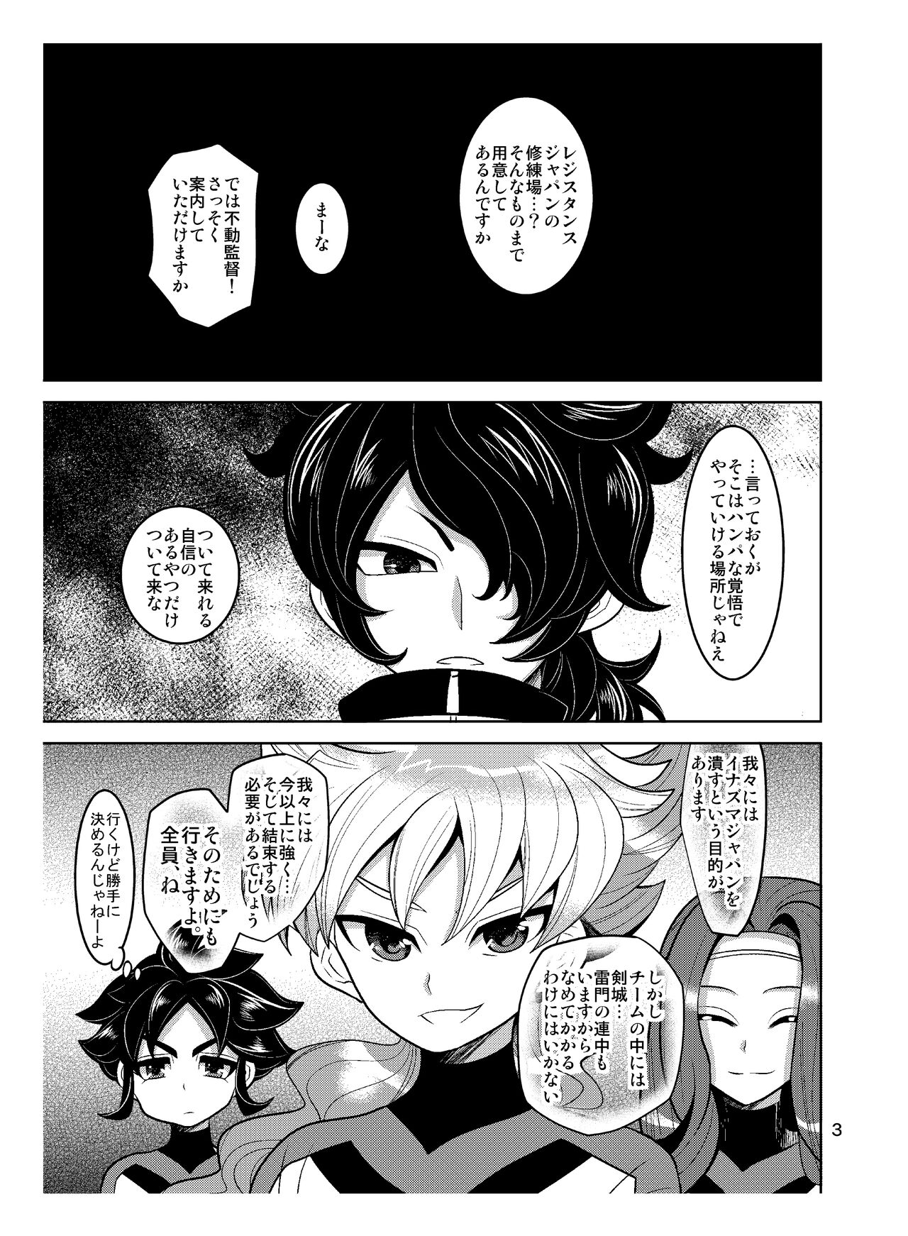 Resistance Hurricane page 3 full