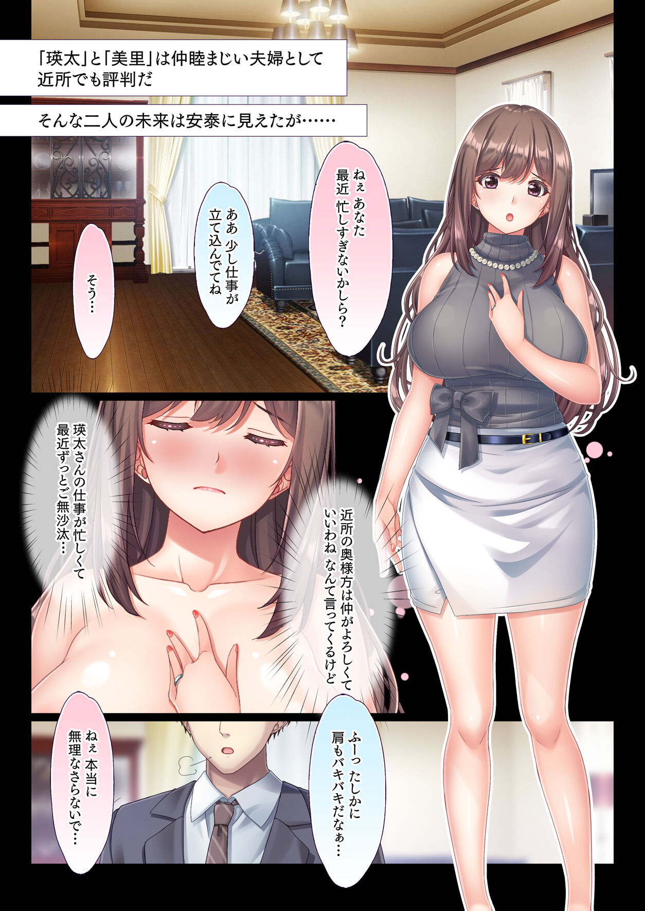 Konyoku Gifu Onsen Otto no Yoko de Gifu Chinpo o Kuwaekomu Tsuma no Manko Ikasaremakuri de Nakadashi Sarete Haramasareru page 3 full