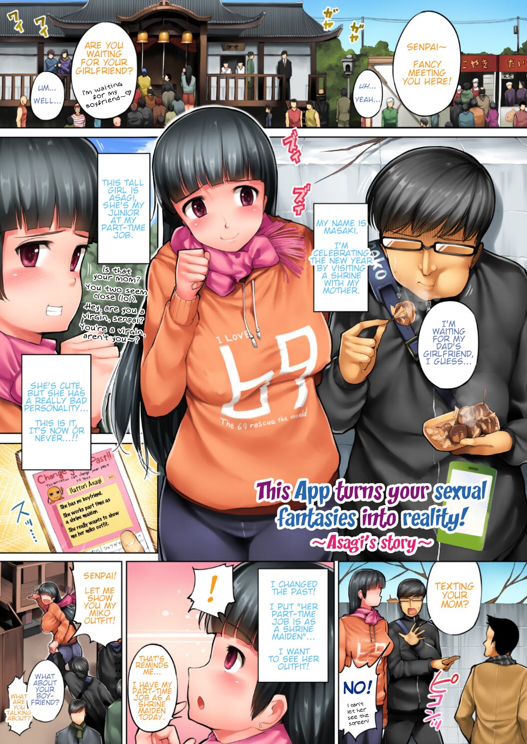Kono Smapho Appli de Sex wa Risouka Sareru! ~Kozakura Kumaneko Full Color Sakuhinshuu~ page 11 full