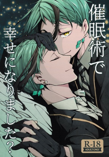[Negirindo (Ooshima Haiji)] Saiminjutsu de Shiawase ni Narimashita (Disney: Twisted-Wonderland) cover