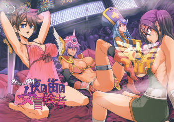 (C96) [DA HOOTCH (ShindoL)] Onna Yuusha no Tabi 4 Yoru no Machi no Onna Boukensha (Dragon Quest III) [English] [hardcase8translates] cover