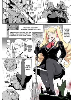 "JK Taimabu Season 2" VS Benikoro Hen