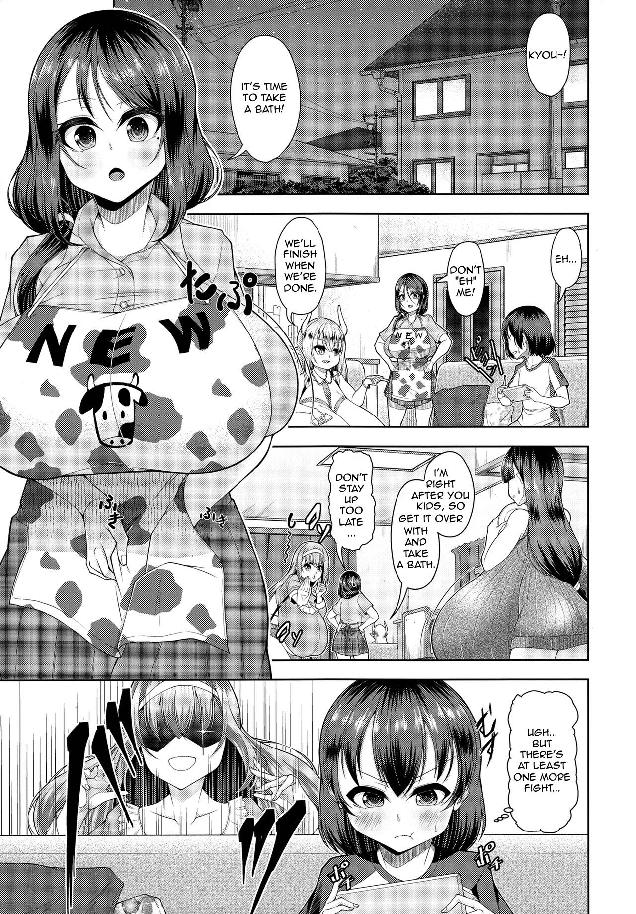 Chouchichijou Sahanji 2 page 2 full