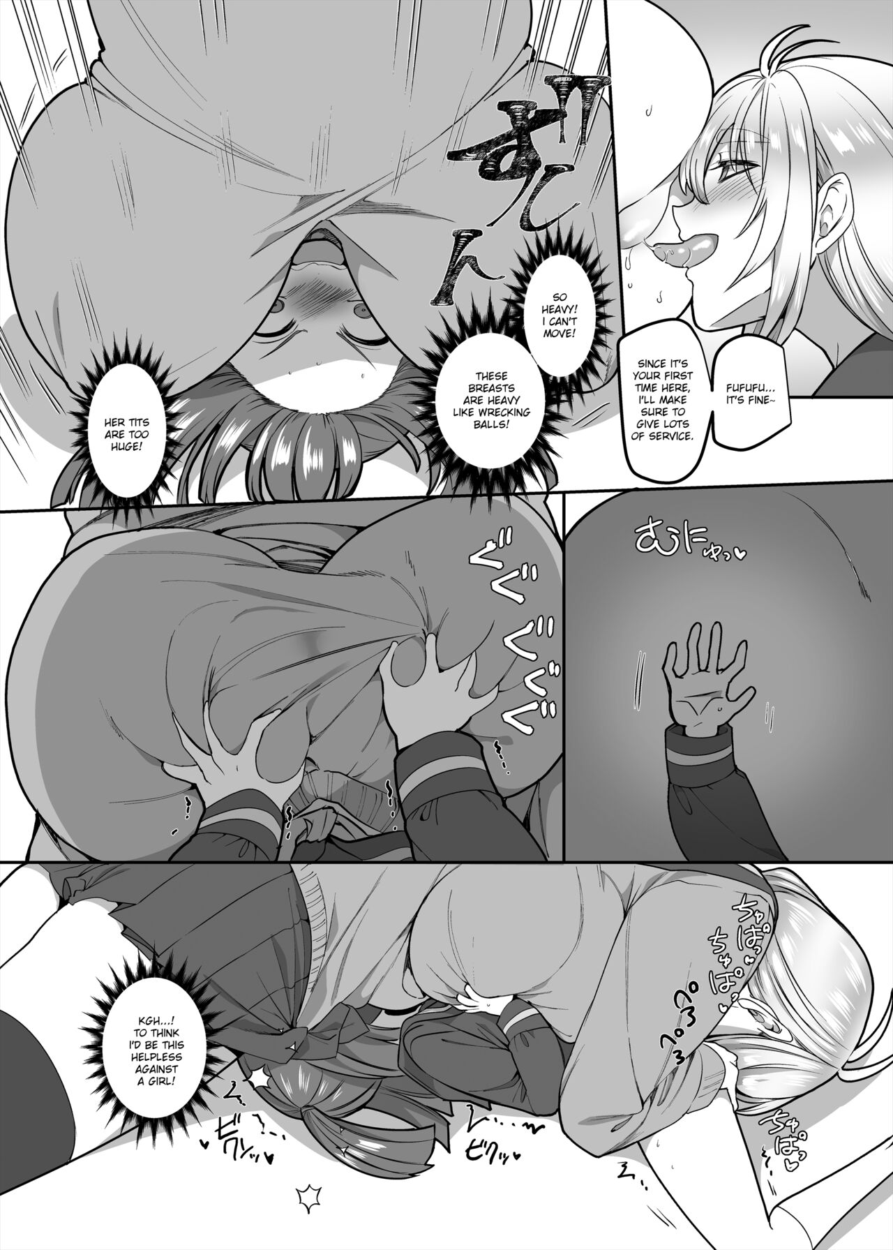 JK-ka Refle 3 page 11 full