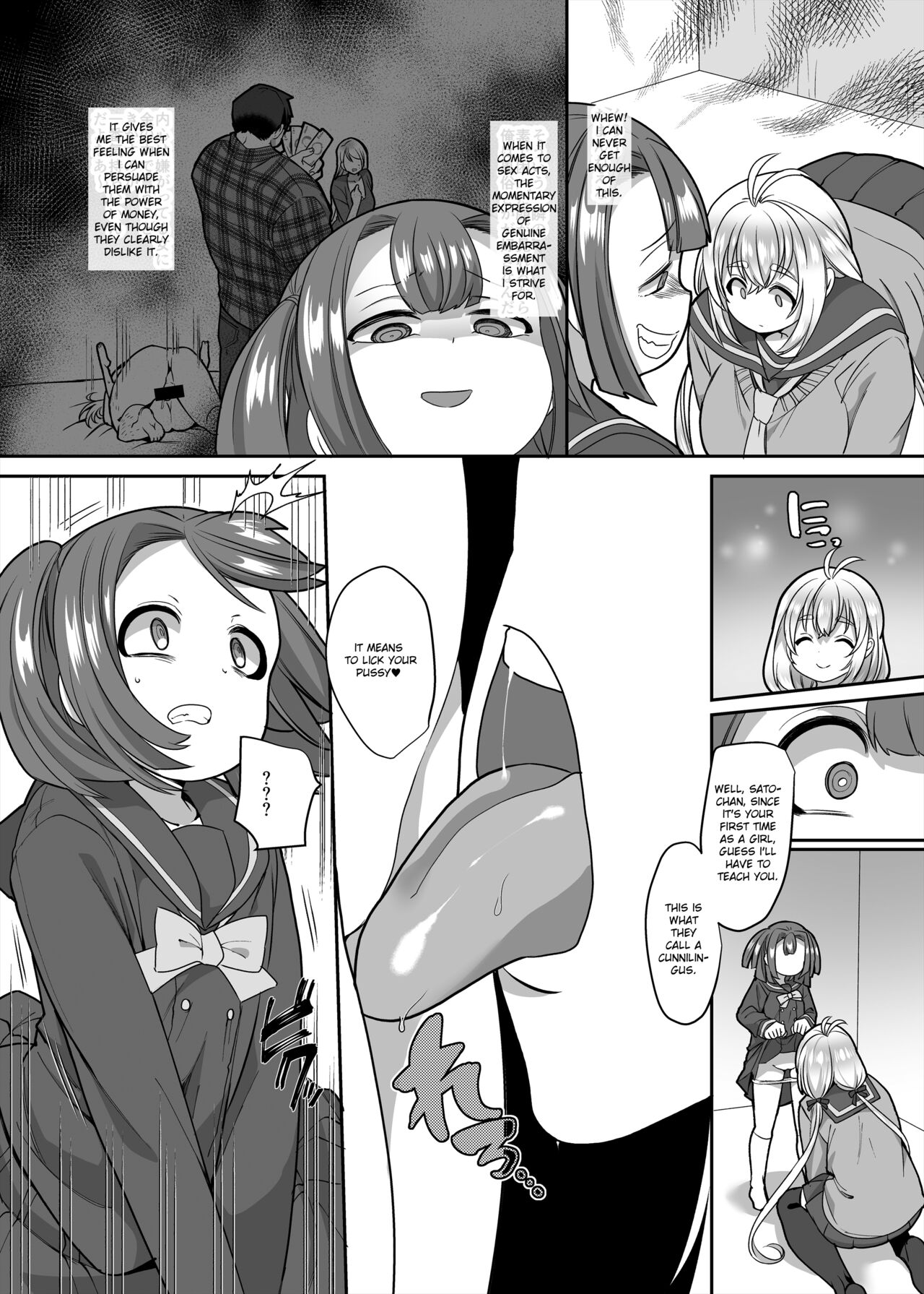 JK-ka Refle 3 page 7 full
