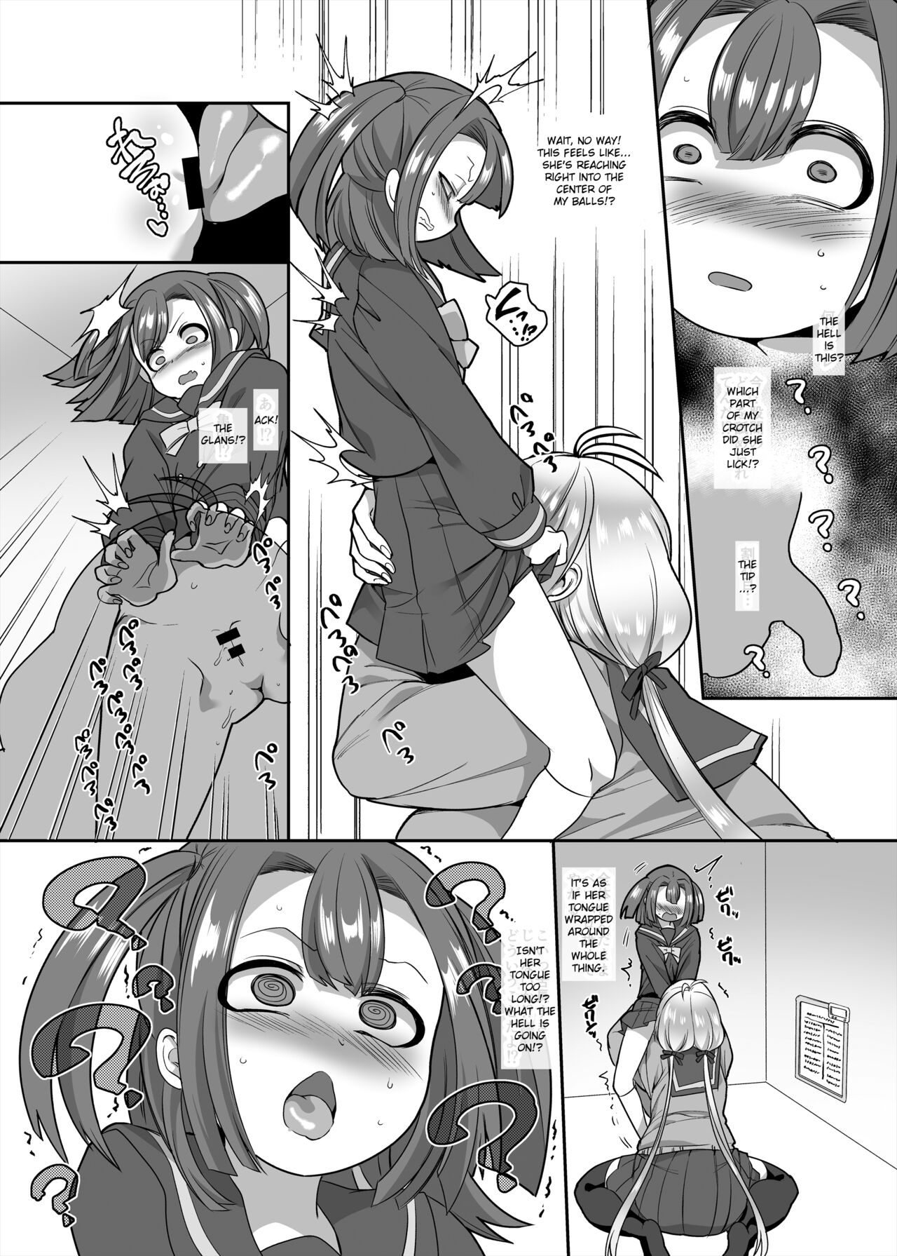 JK-ka Refle 3 page 8 full
