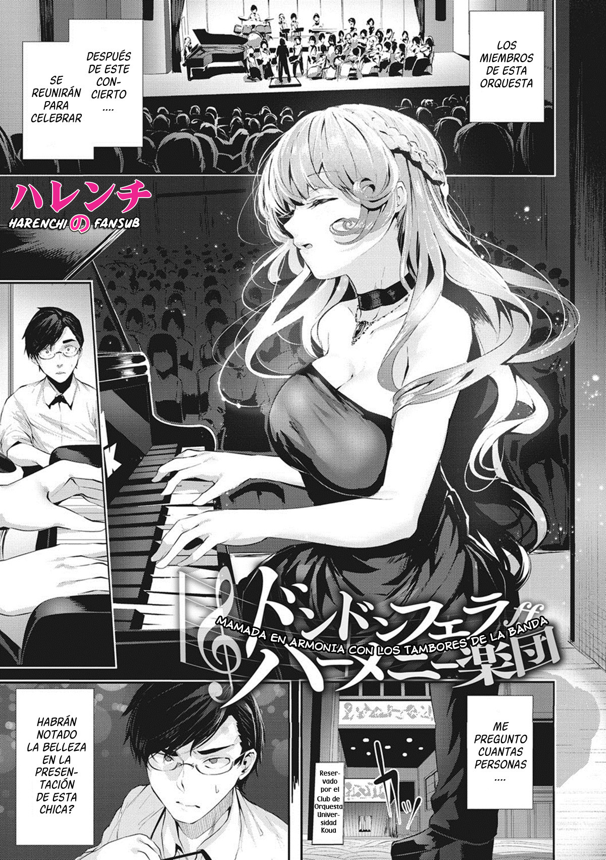 Shikoyakanaru Toki mo Hameru Toki mo  | Dondonferahāmenī gakudan page 1 full
