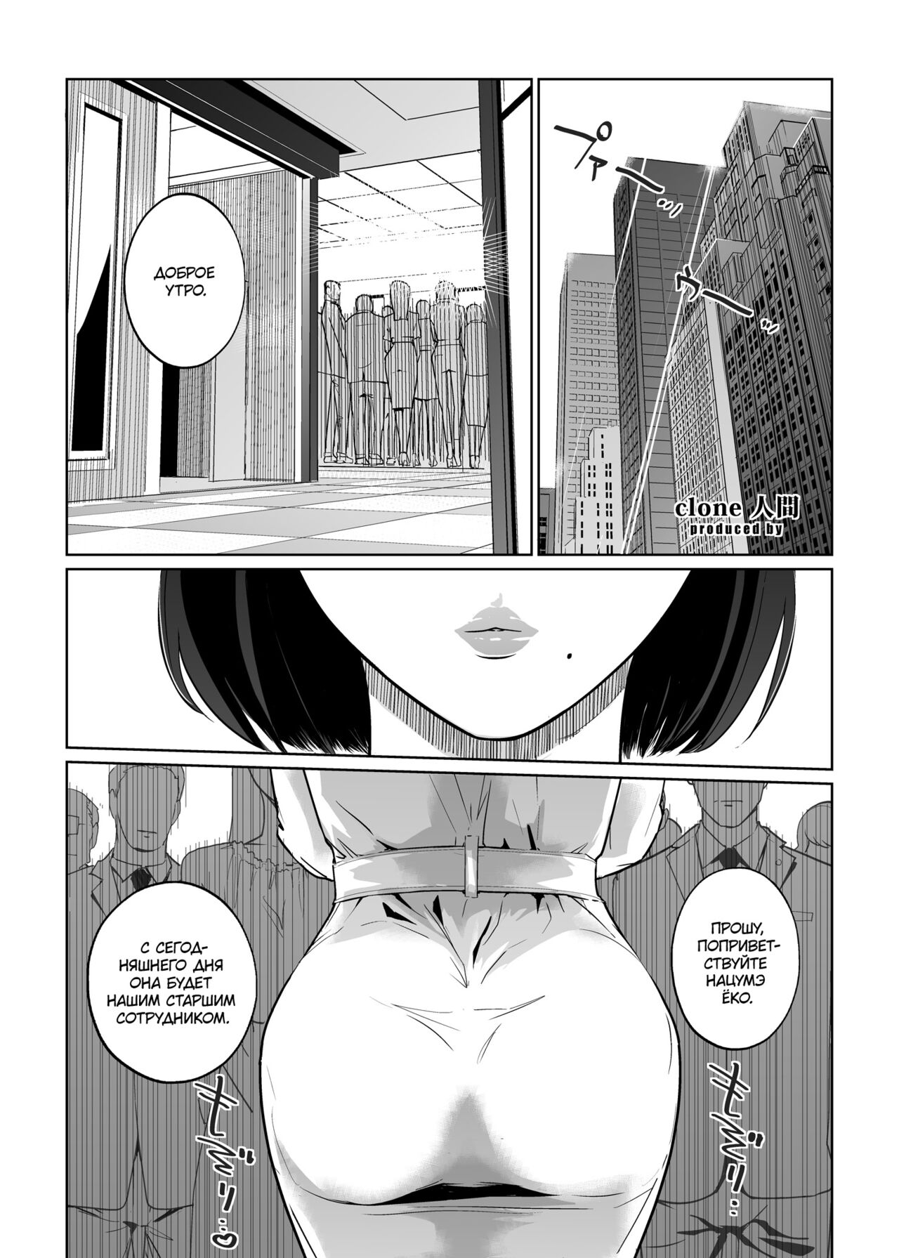 NTR THE MIDNIGHT POOL Kanketsuhen Jou page 2 full