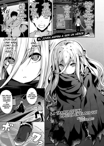 [kasuga mayu ] La trampa de una brujita en el bosque  [Spanish] (COMIC Unreal 2018-02 Vol. 71) cover