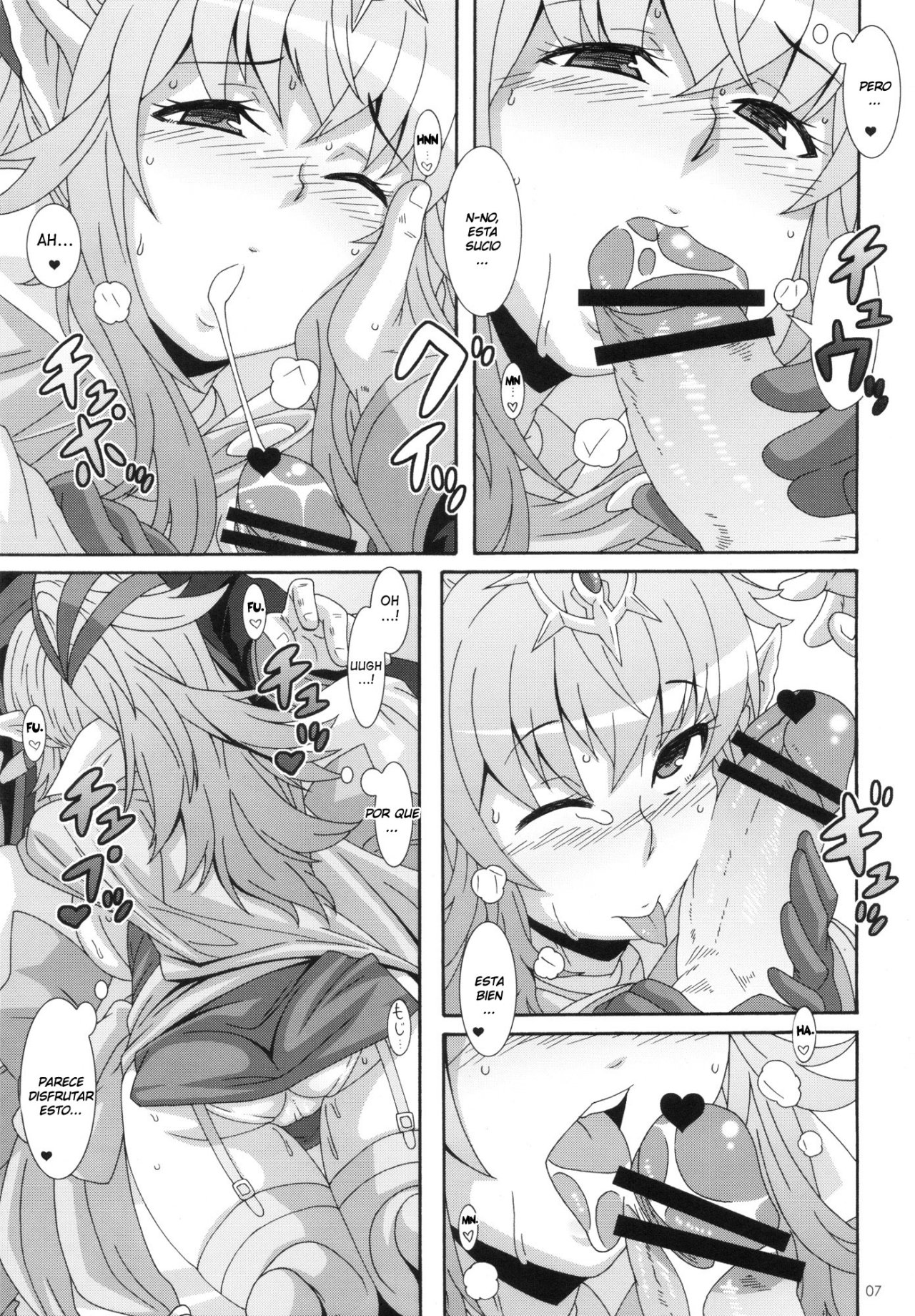 Shinryuu Hanayome page 6 full