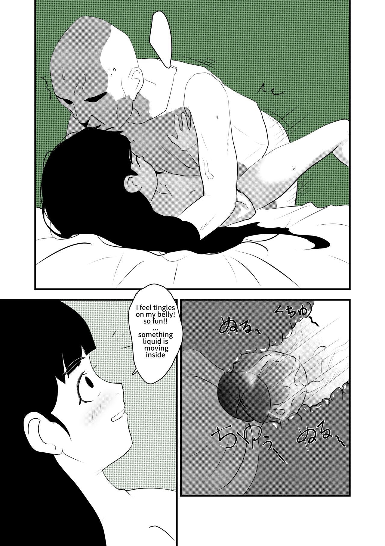 KND Operation: E.N.K.O.U page 12 full