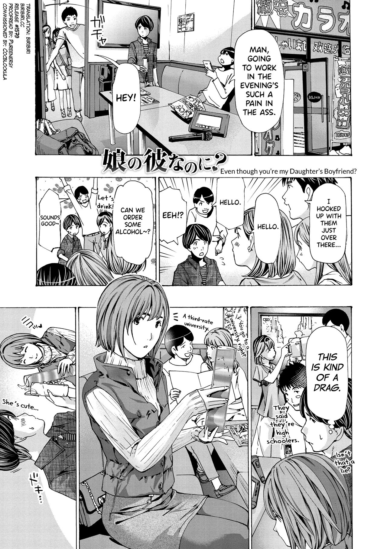 Onee-san ga Iyashite Ageru Ch.1-6 page 3 full