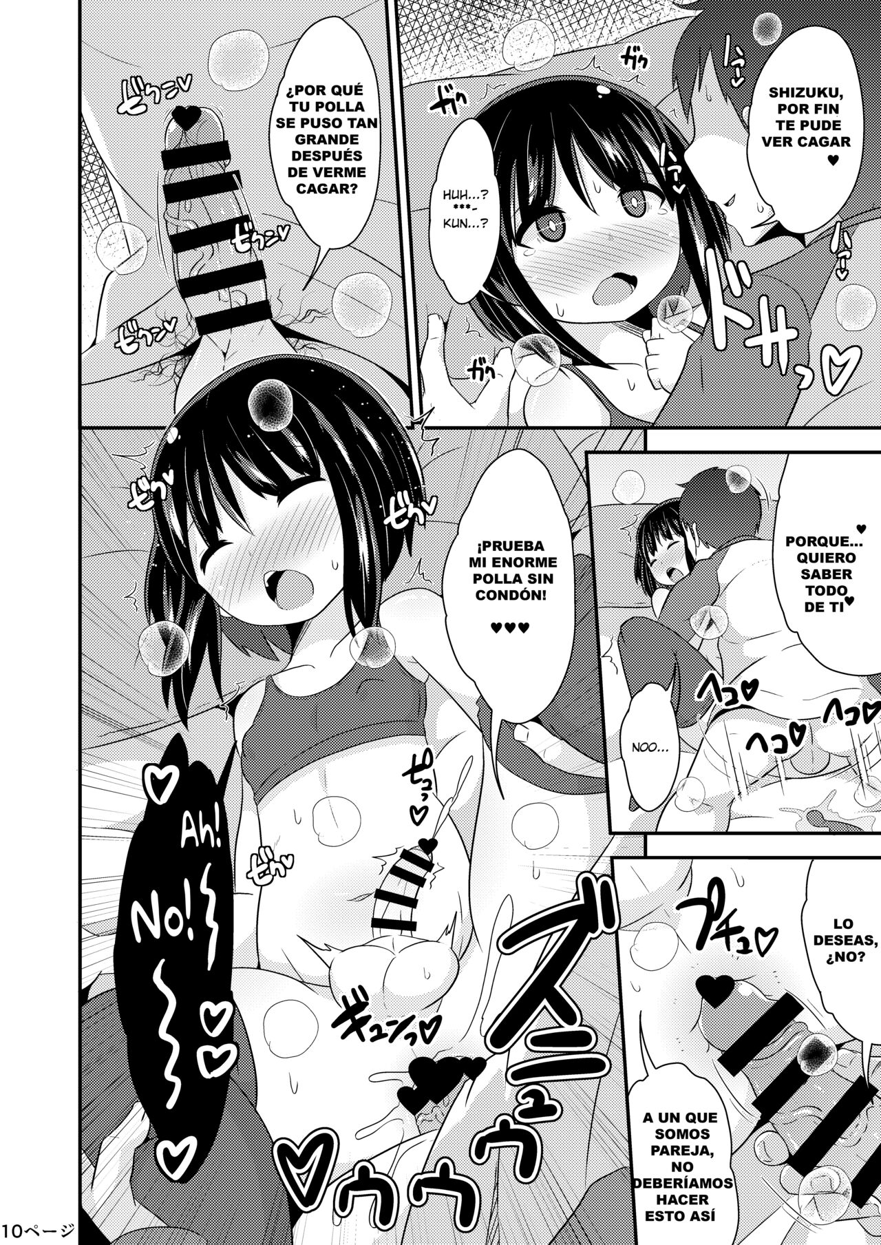 Nenchaku Stalker de Kanojo o Menhera ni Sasetai page 10 full