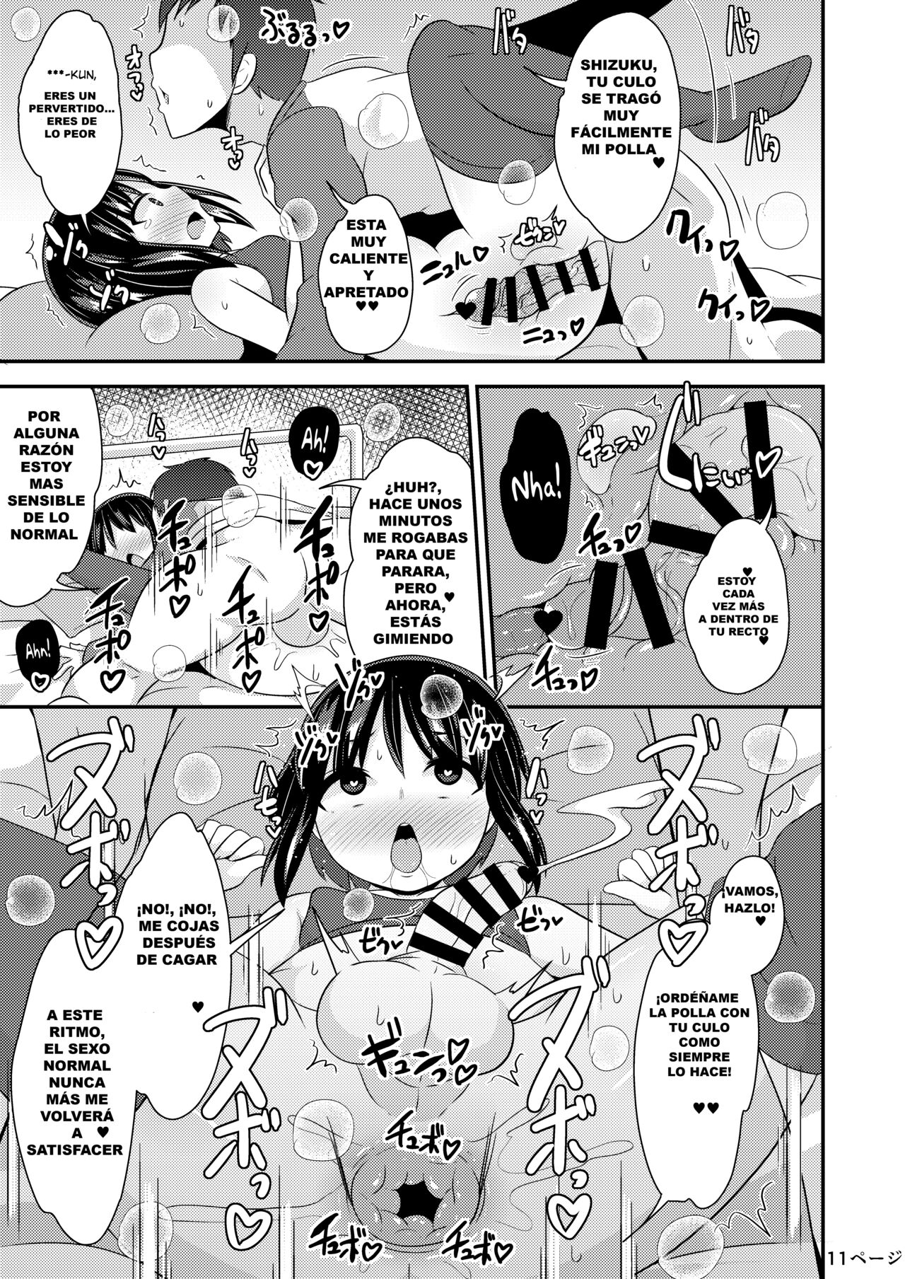 Nenchaku Stalker de Kanojo o Menhera ni Sasetai page 11 full