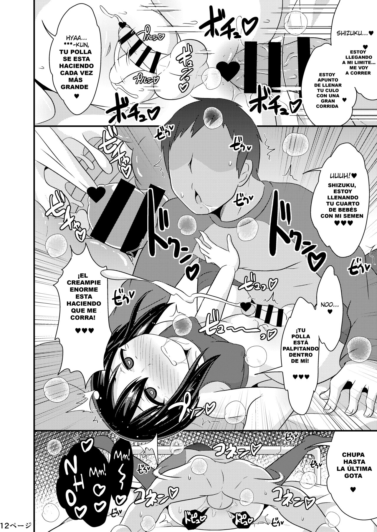 Nenchaku Stalker de Kanojo o Menhera ni Sasetai page 12 full