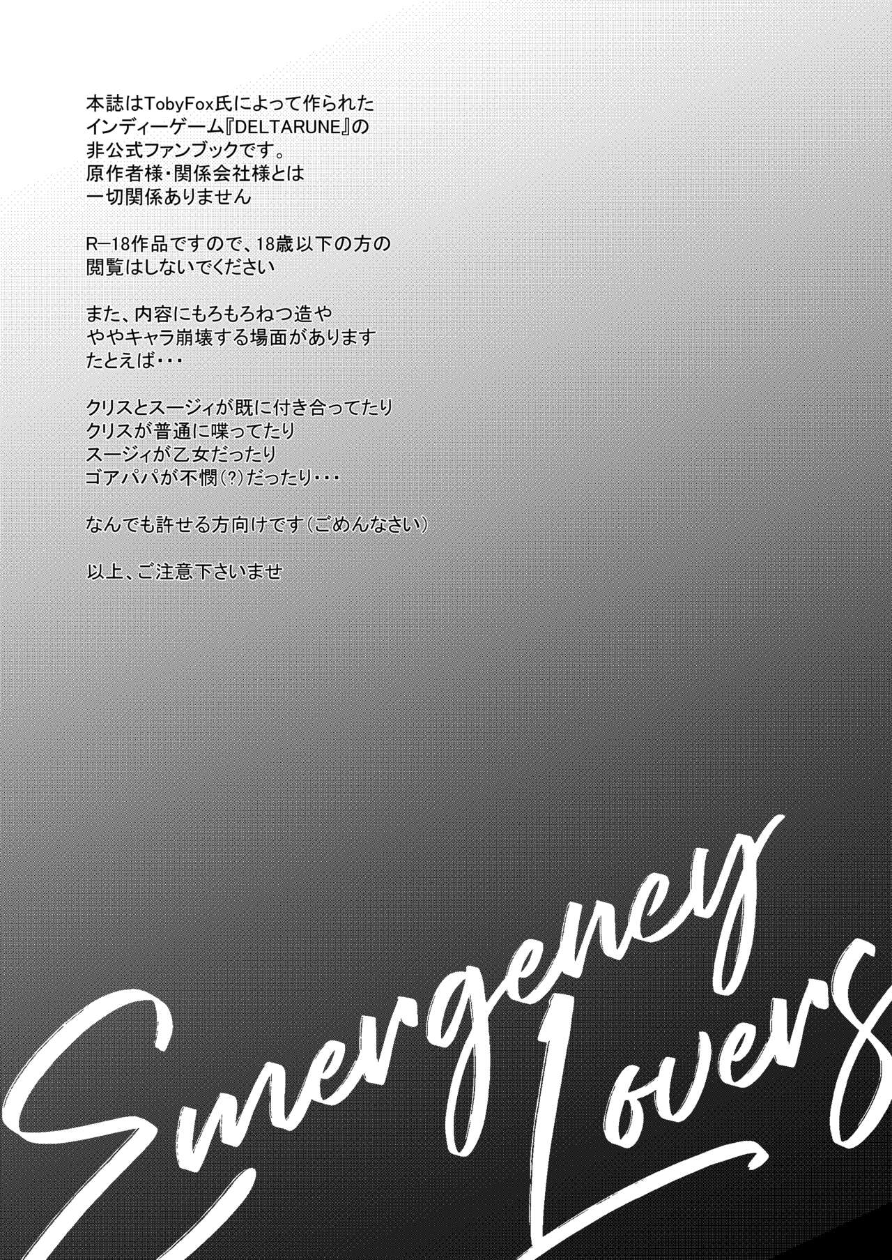 Emergency Lovers page 2 full