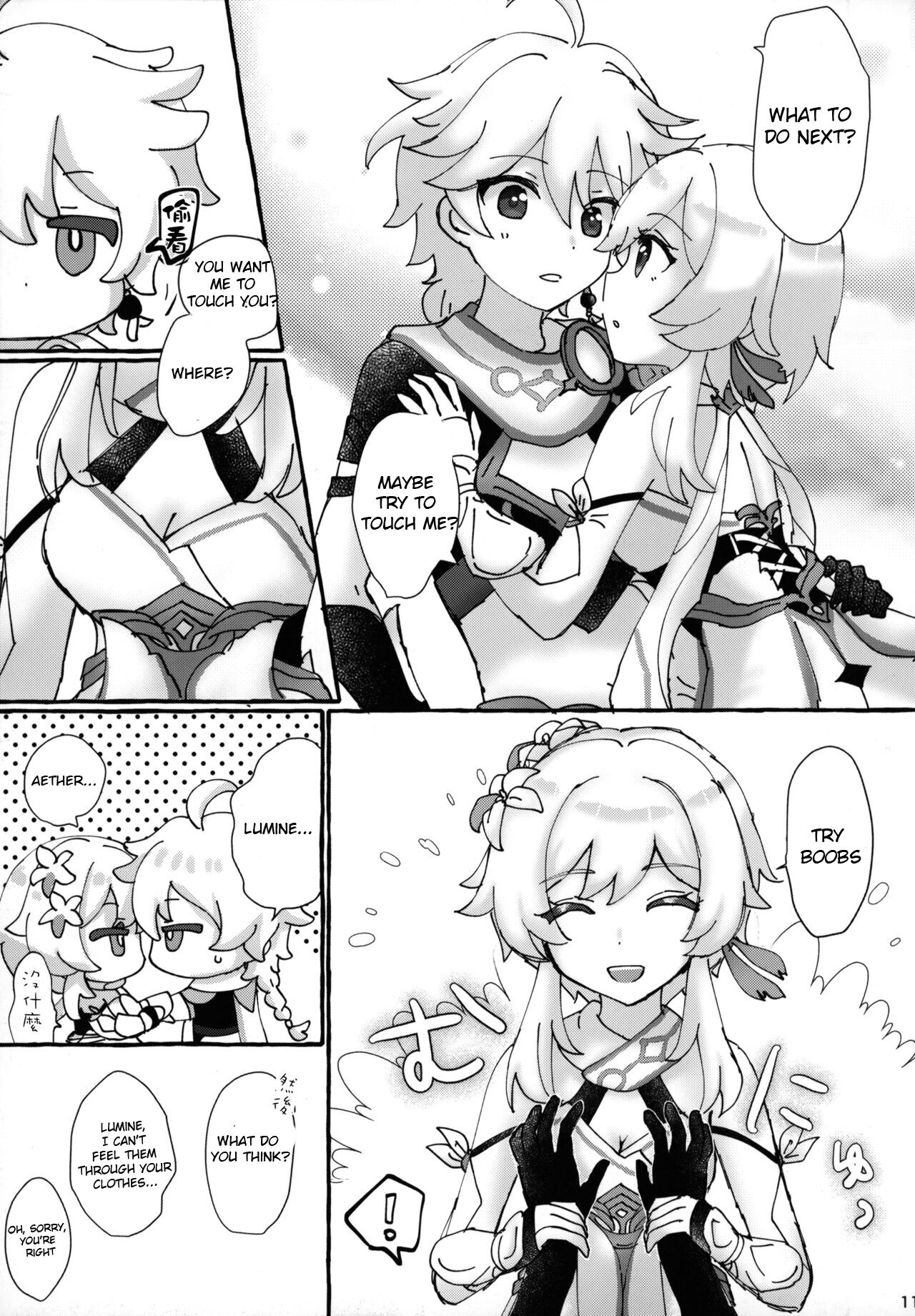 Futari de Manegoto. page 11 full