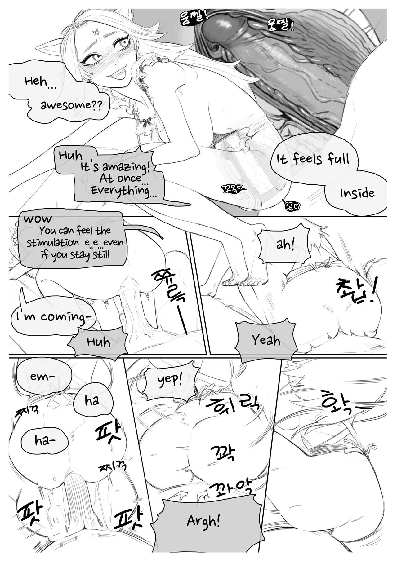 Claire's invitation to eat page 11 full
