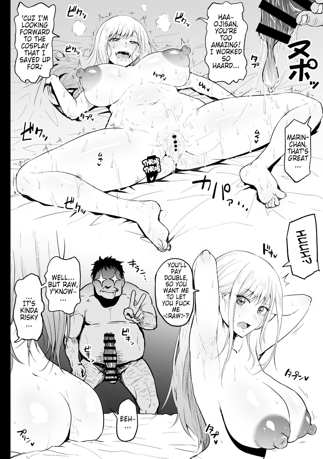 Baito Ganbaru Cosplayer-san | A Cosplayer Doing Her Best At Work page 12 full