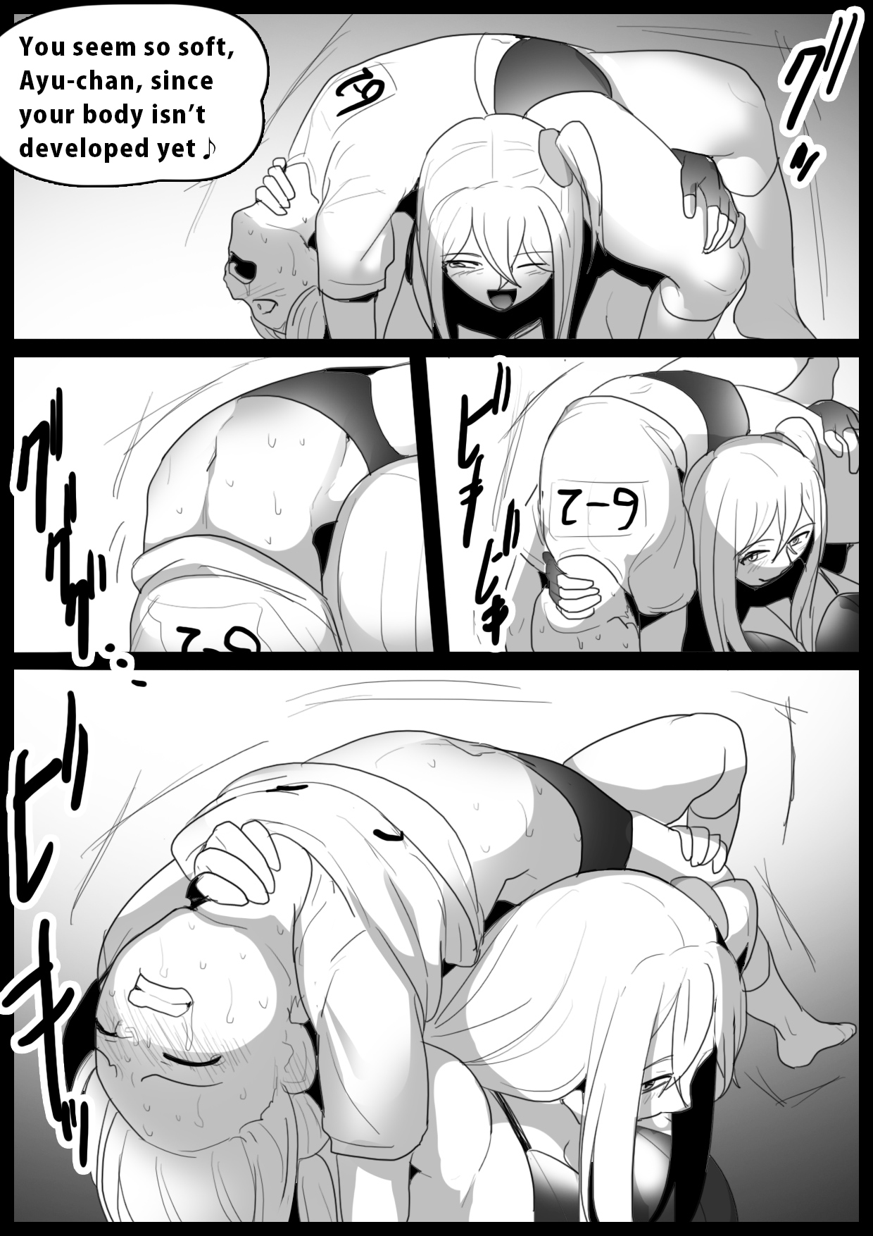 Girls Beat! Plus Ayu vs Saki page 11 full