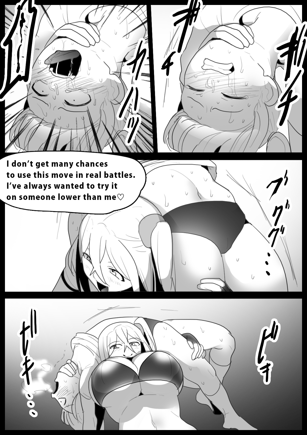 Girls Beat! Plus Ayu vs Saki page 12 full