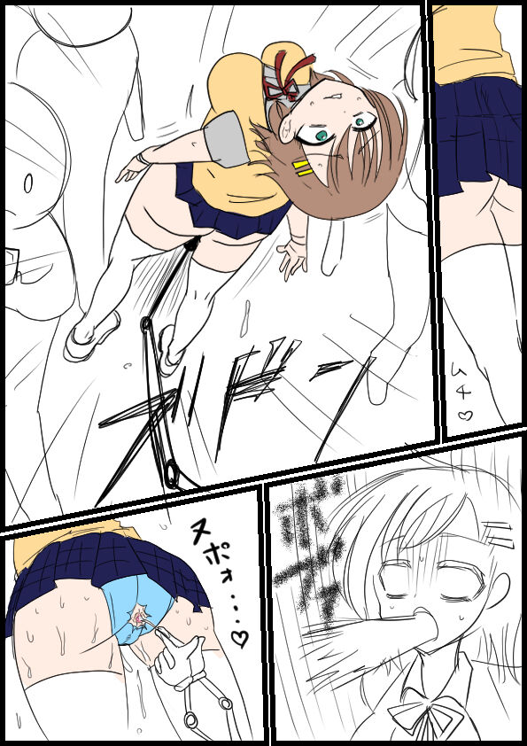 Ippatsu Kiki JK page 2 full