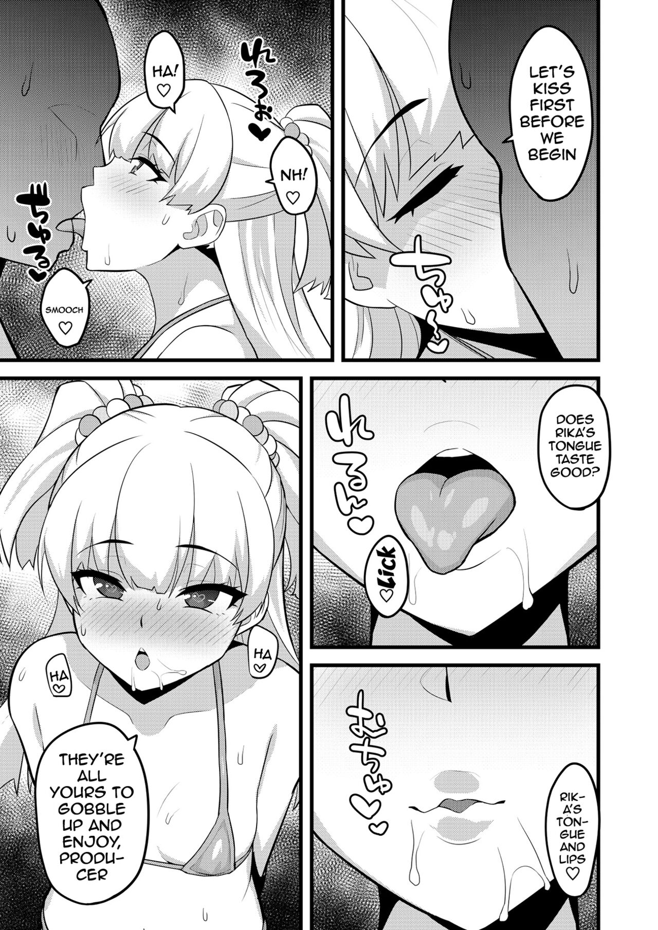 P-kun tte Honto ni Kore ga Suki da yo ne | You Really Like This Kind of Thing, Don't You P-kun? page 4 full