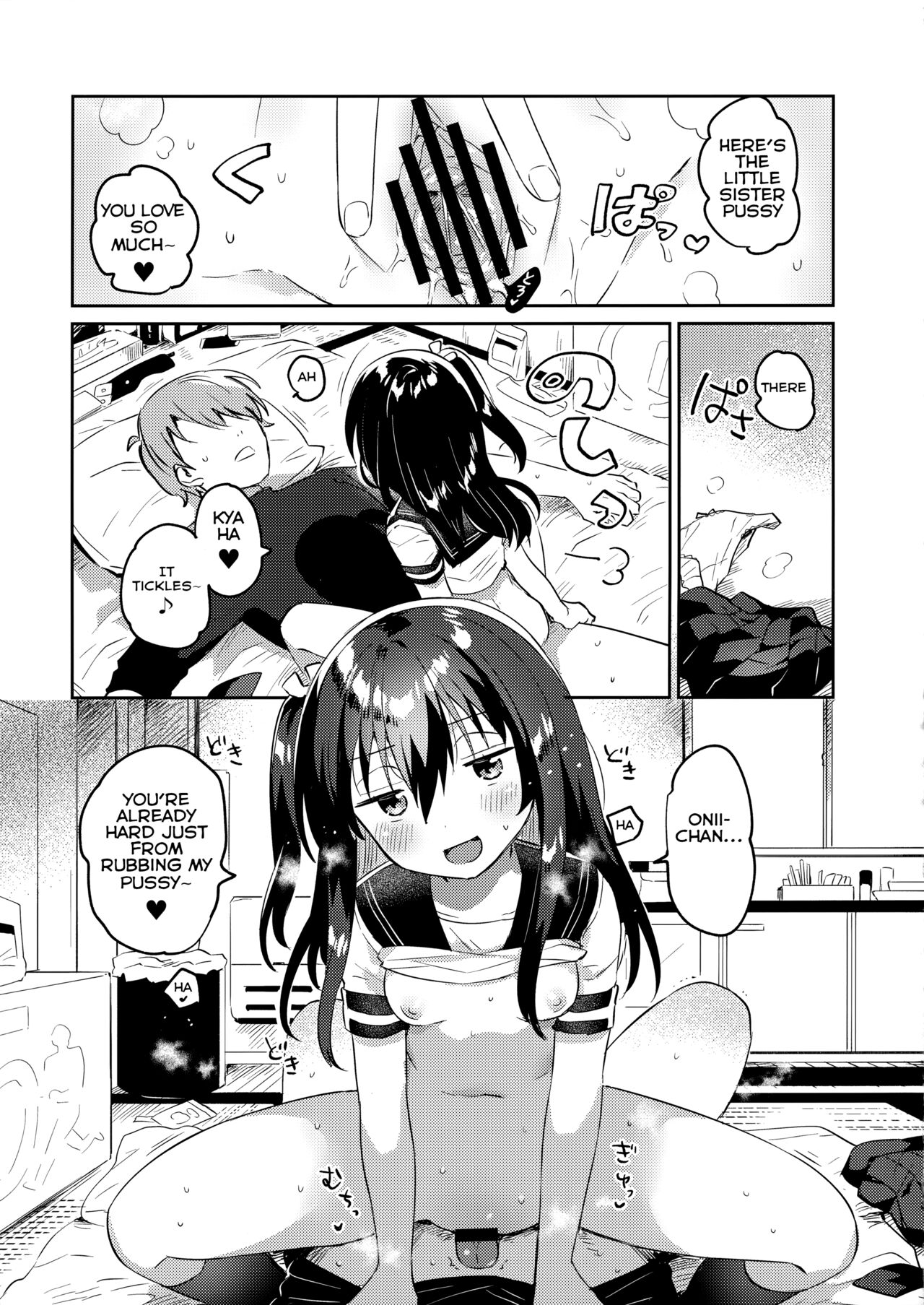 Tsukurou! Risou no Imouto | Let's Make The Ideal Little Sister! page 12 full
