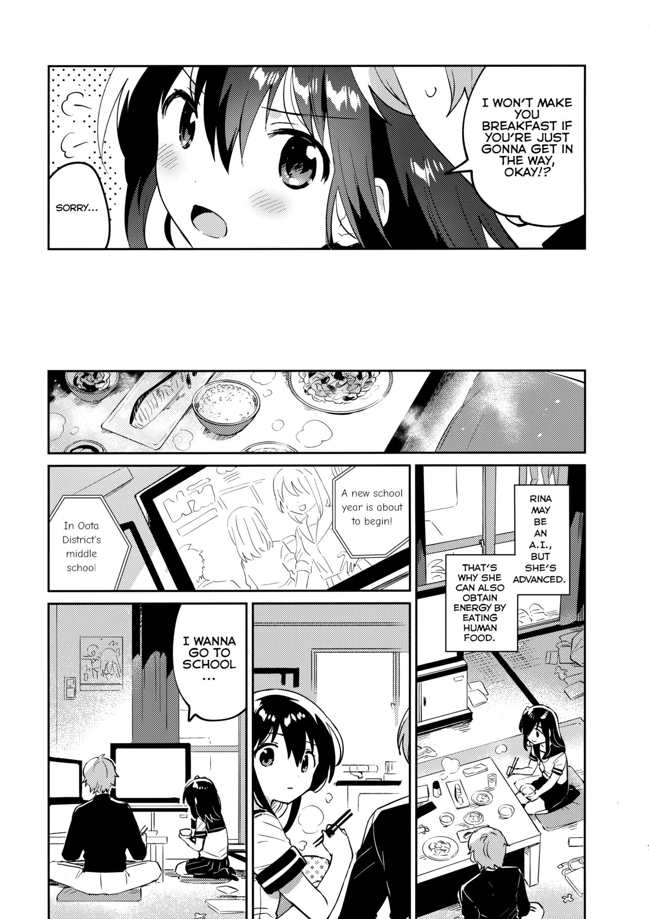 Tsukurou! Risou no Imouto | Let's Make The Ideal Little Sister! page 6 full
