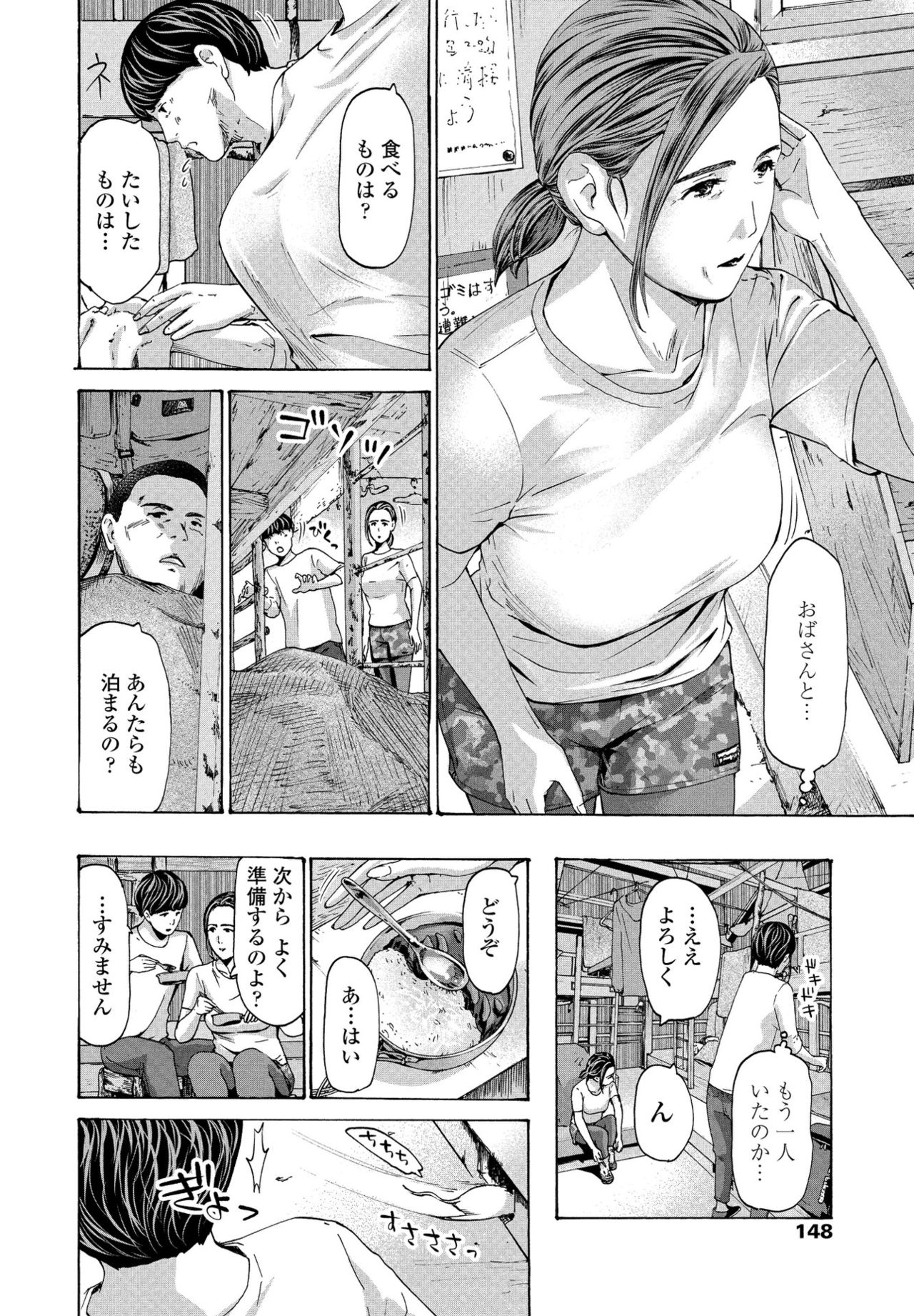 At The Evacuation Shed 1-3 page 4 full
