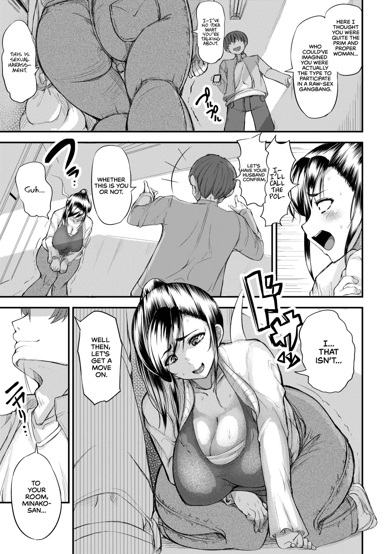 Danchizuma no Himitsu page 12 full