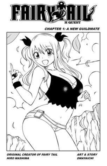 [DMAYaichi]  Fairy Tail H-Quest Ch.1 [Junior-Fairy] [Spanish] cover