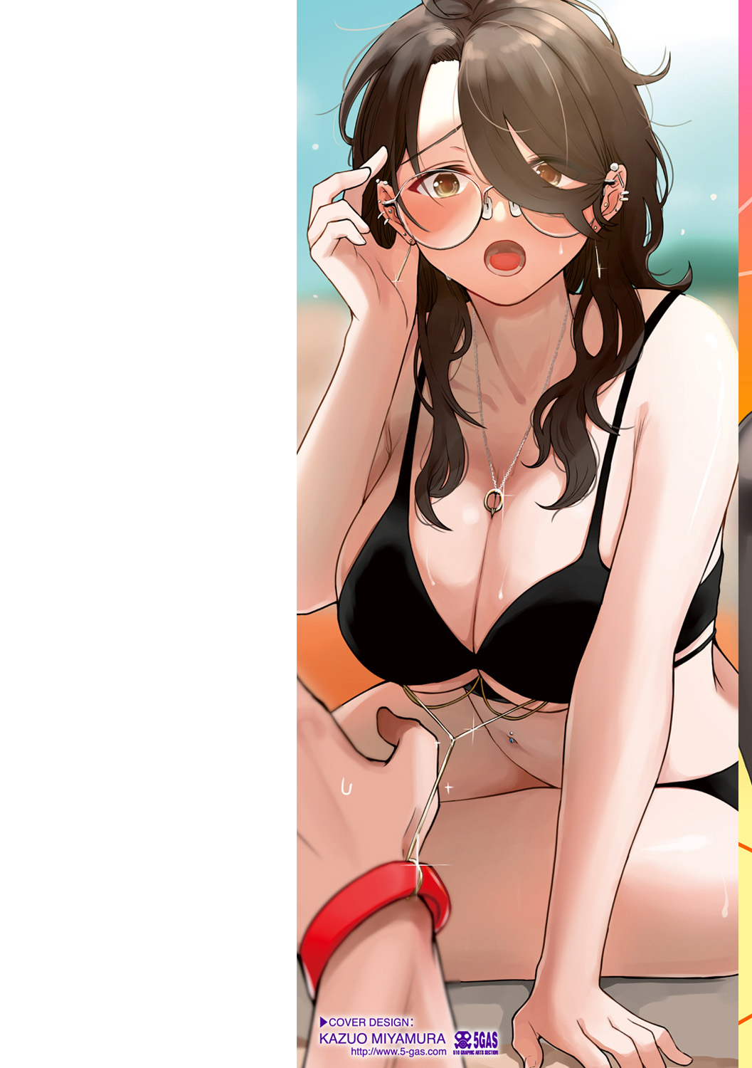 Souai Sadism page 2 full