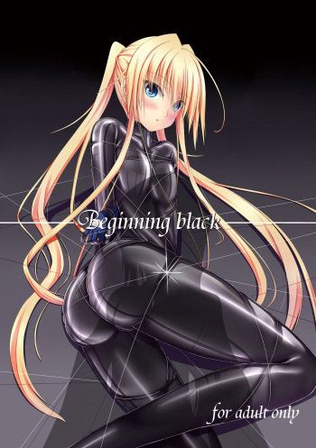 [Mousou Bijutsubu (Sho-yan)] Beginning black [French] [Chocolatine] [Digital] cover